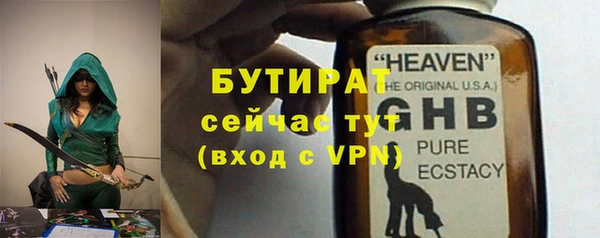 альфа пвп VHQ Бронницы