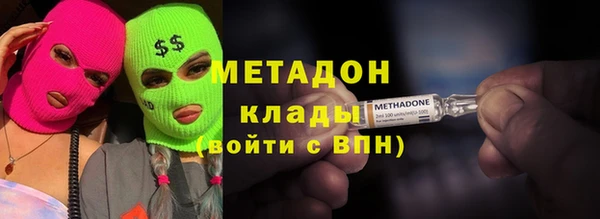 метамфетамин Верхнеуральск