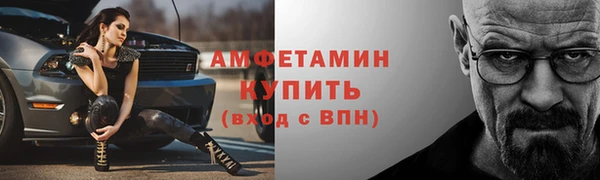 тгк Верхний Тагил