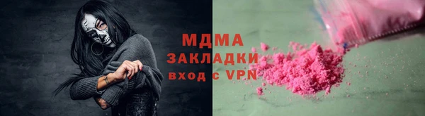 MDMA Premium VHQ Верея